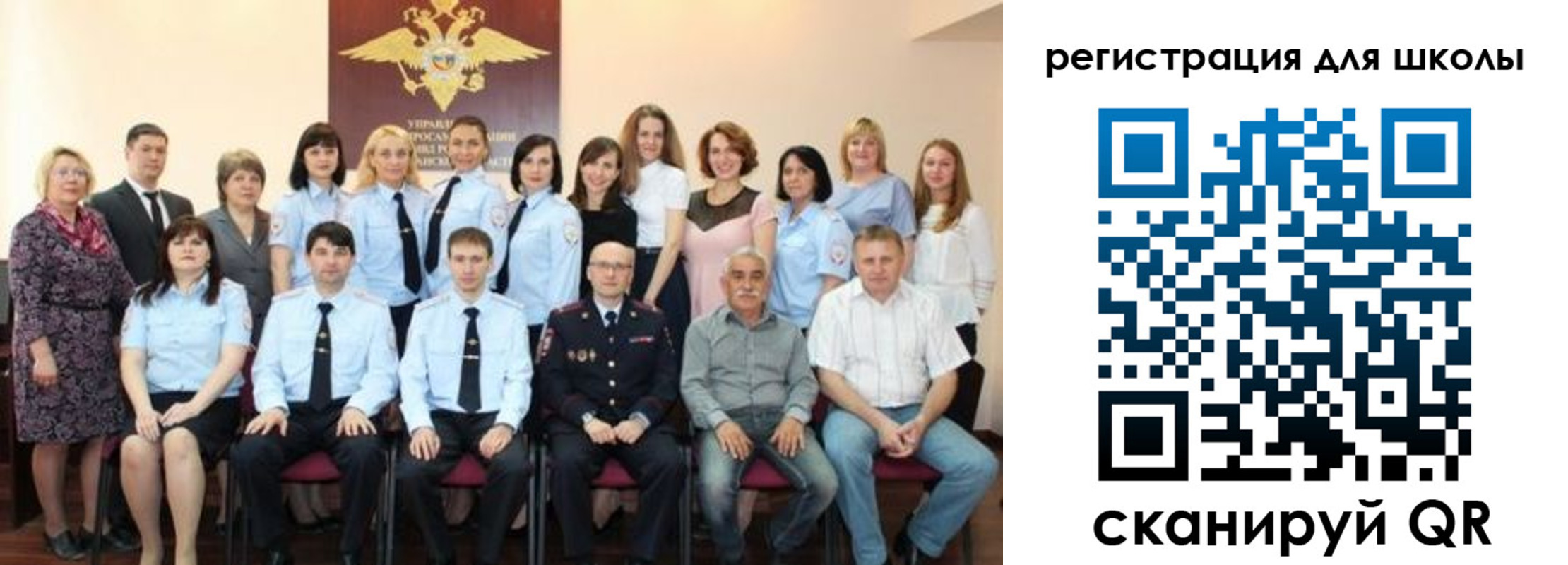 прописка регистрация в Благовещенске